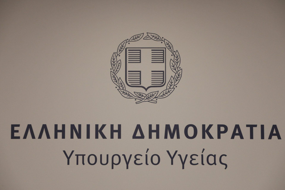 Κορονοϊός – Υπ.Υγείας: Έκτακτη ενημέρωση για τους εμβολιασμούς αύριο, Τρίτη