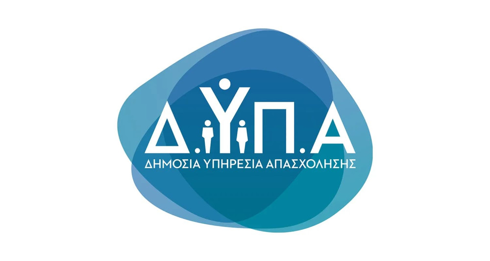 ΔΥΠΑ: Επιδότηση έως 36.000 ευρώ – Πότε λήγουν οι αιτήσεις