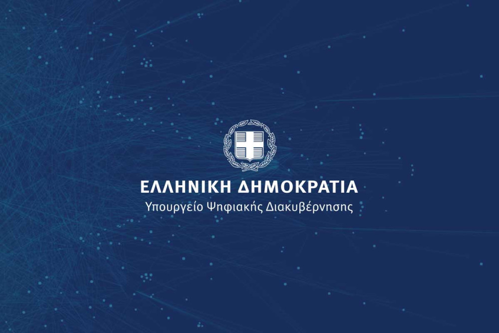 Υπουργείο Ψηφιακής Διακυβέρνησης: Οι δράσεις ενίσχυσης του οπτικοακουστικού τομέα
