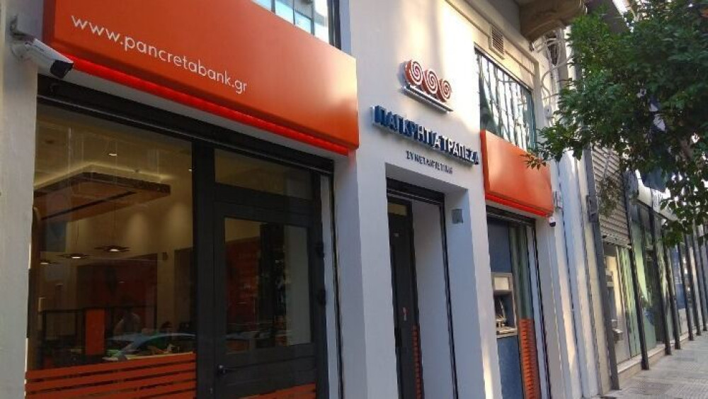 Νέα Παγκρήτια Τράπεζα: ισχυροποιείται με πάνω από 60 καταστήματα πανελλαδικά