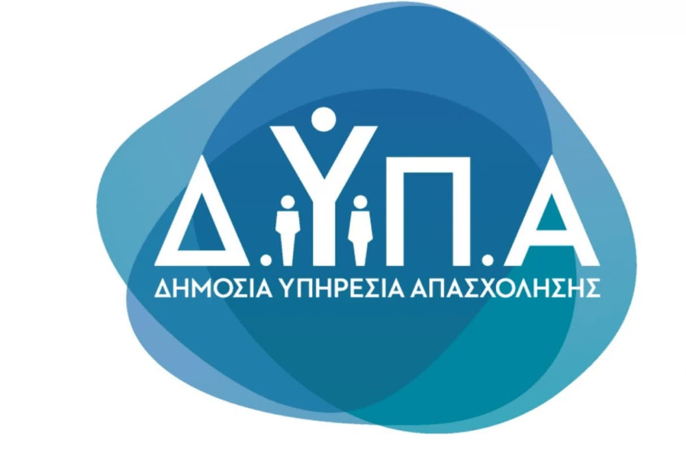 ΔΥΠΑ: Δωρεάν κάρτα εκπτώσεων σε 116.000 νέους – Δικαιούχοι 13 ως 30 ετών