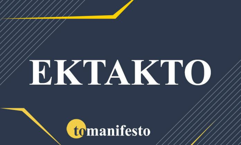 Ρωσική επίθεση στην Πολωνία – «Για σκόπιμη προβοκάτσια» μιλάει η Μόσχα