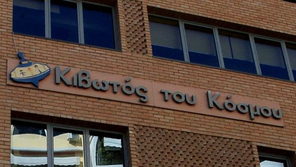 “Κιβωτός του Κόσμου”: Πληθαίνουν οι καταγγελίες
