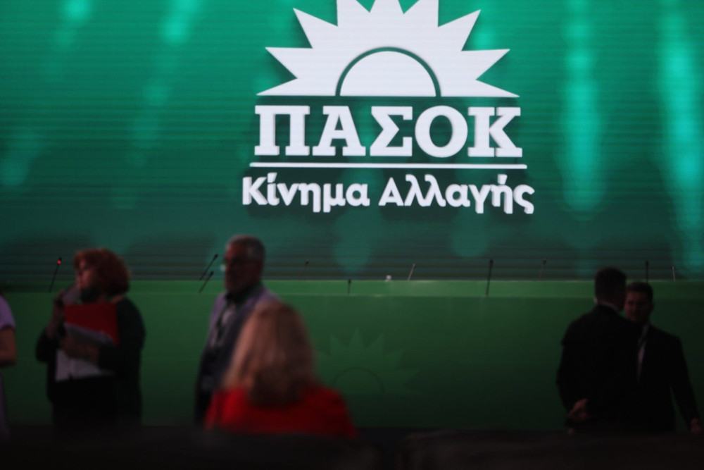 Μόνο το ΠΑΣΟΚ προστατεύει…