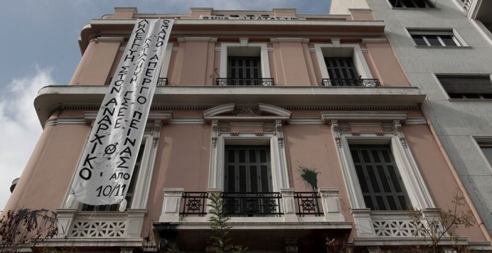 ΓΣΕΕ: Εφιαλτική τροπή έχουν λάβει τα εργατικά δυστυχήματα στη χώρα μας – Απαιτούμε τη λήψη μέτρων