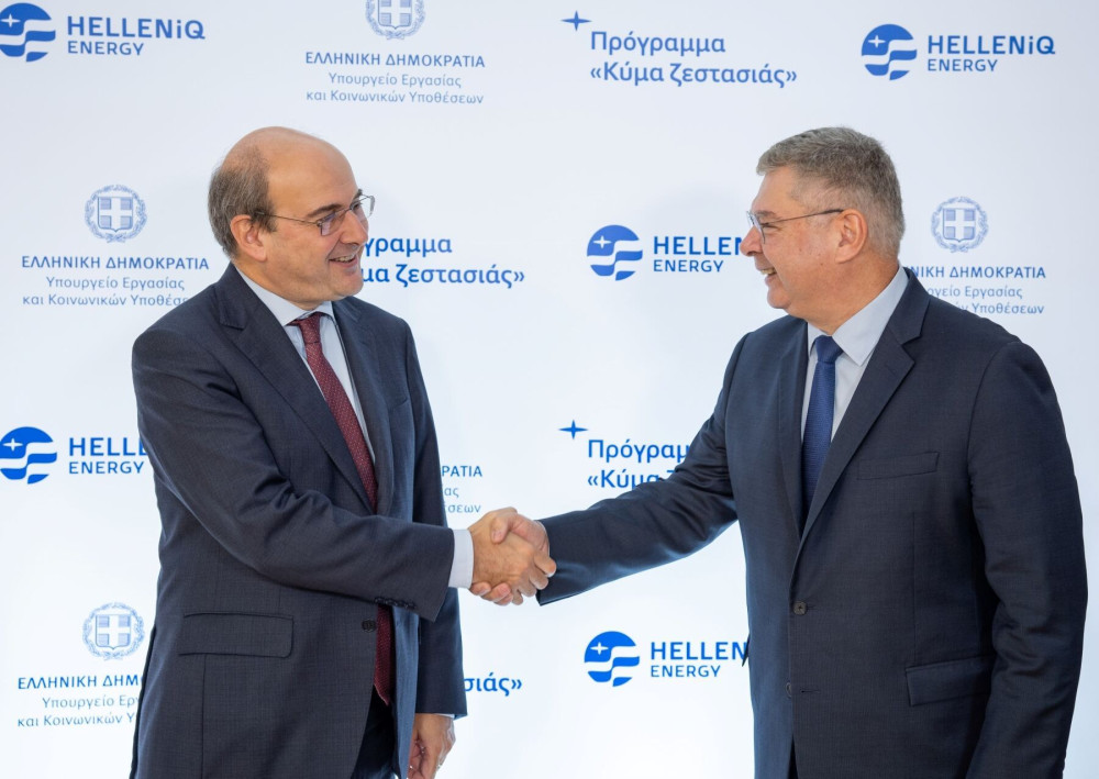 HELLENiQ ENERGY: Δωρεάν διάθεση πετρελαίου θέρμανσης ΕΚΟ σε πολυμελείς οικογένειες με χαμηλά εισοδήματα