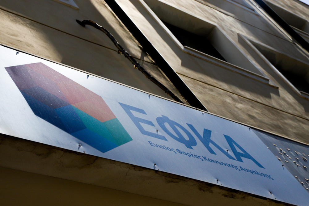 Μόνιμοι στον ΕΦΚΑ χωρίς διαγωνισμό – Πώς θα κάνετε αίτηση