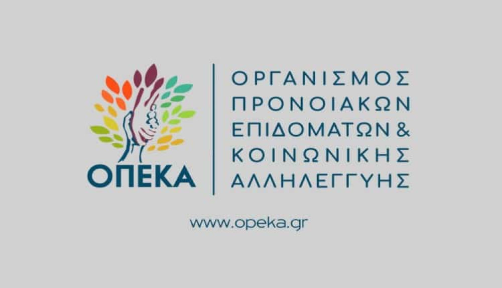 ΟΠΕΚΑ: Στις 20 Δεκεμβρίου καταβάλλονται τα επιδόματα και η έκτακτη οικονομική ενίσχυση – Πόσοι είναι οι δικαιούχοι