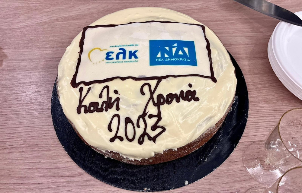 Κοπή Πρωτοχρονιάτικης πίτας για τους Ευρωβουλευτές της ΝΔ – Η αναμνηστική φωτογραφία