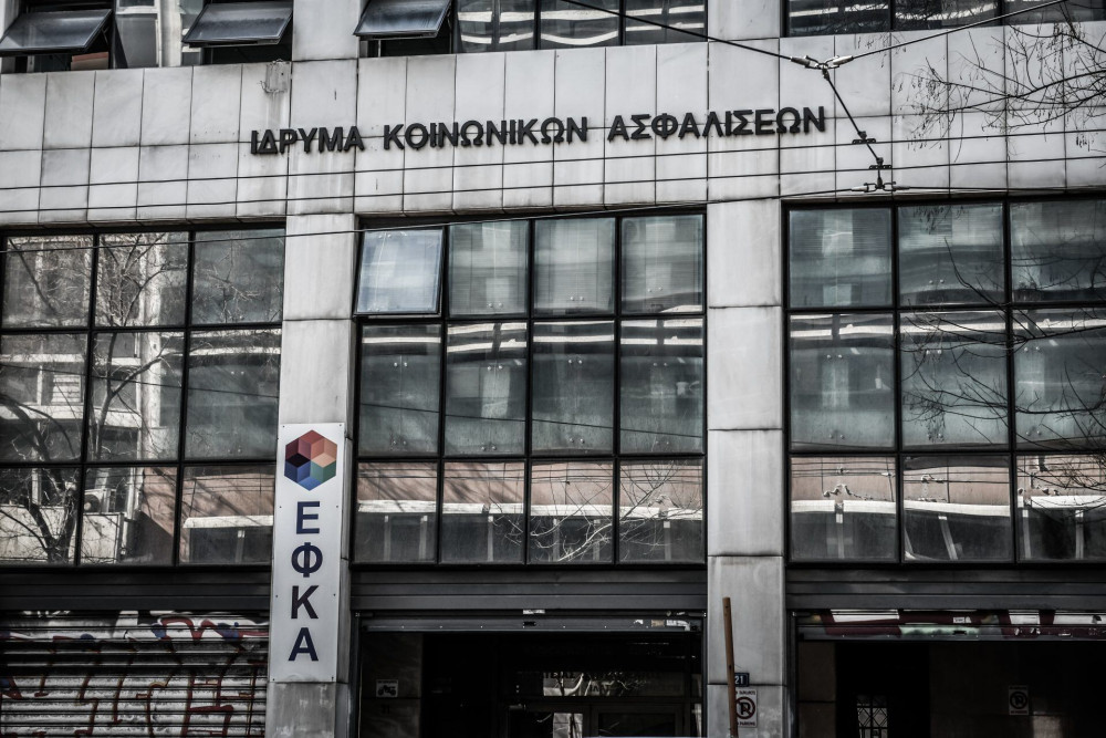 Συντάξεις: Πότε θα καταβληθούν τα χρήματα του Φεβρουαρίου