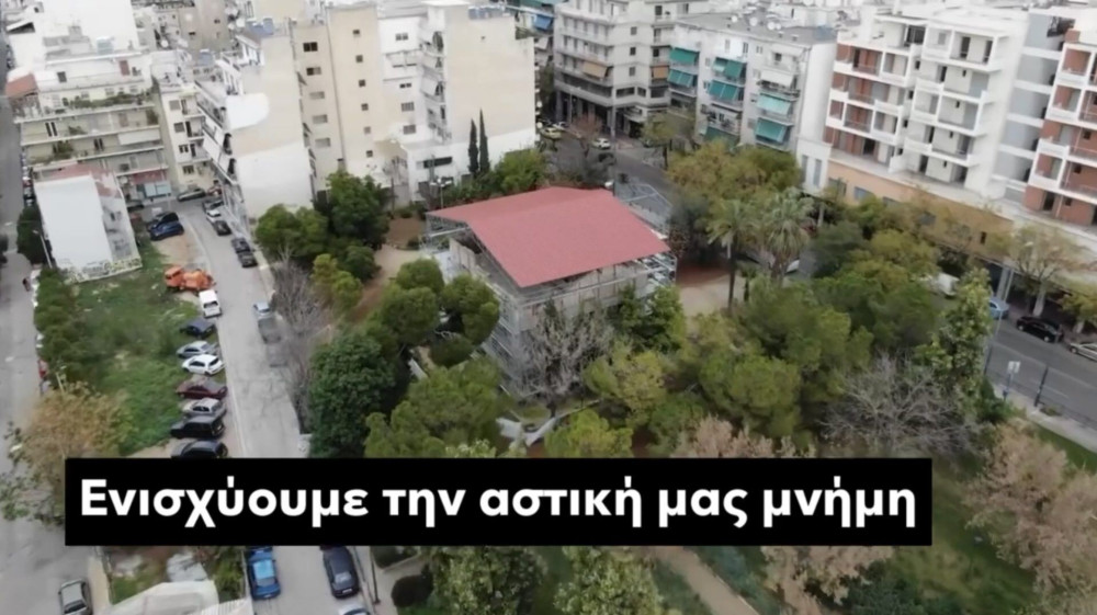 “Βίλα Κλωναρίδη”: Άνοιξε ο δρόμος για την αποκατάσταση του ιστορικού κτιρίου της Πατησίων (pics & vid)