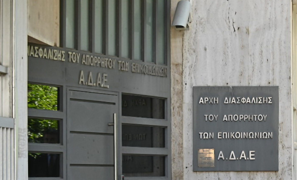 Δημόσια παραδοχή από μέλος της ΑΔΑΕ: Έχω δουλέψει για τον Αριστείδη Μπαλτά, είμαι περήφανη γι’ αυτό – (βίντεο)