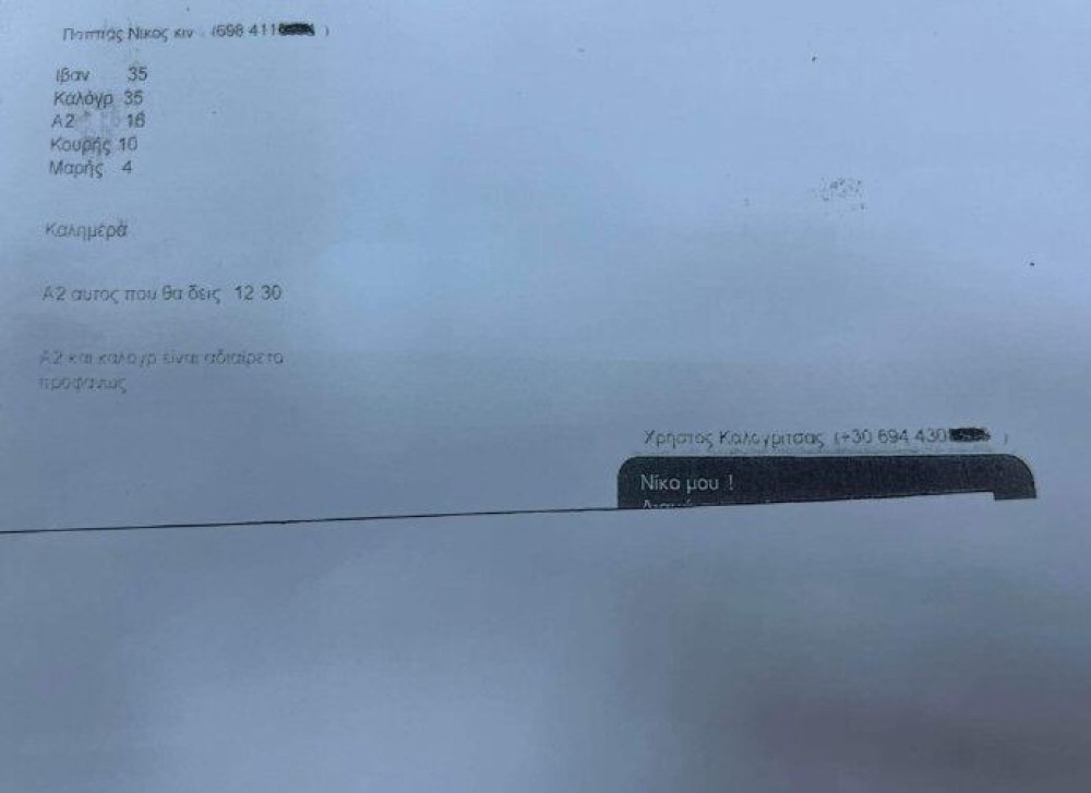 Αποκάλυψη: Το SMS Παππά σε Καλογρίτσα για τα ποσοστά στο ΣΥΡΙΖΑ Channel – Τα ονόματα και ο… Α2