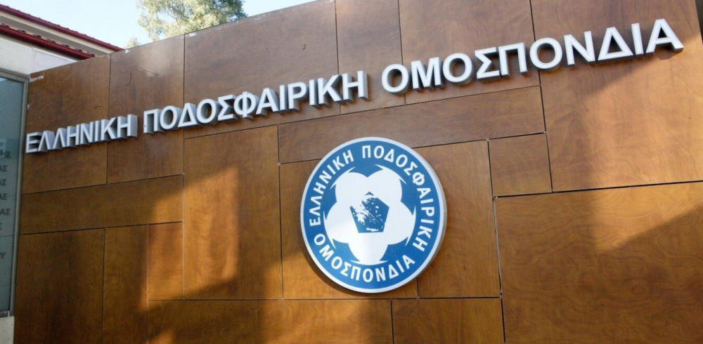 Επιτροπή Εφέσεων της ΕΠΟ: Οριστικό, -7 ο ΠΑΟΚ, -12 η Ξάνθη!