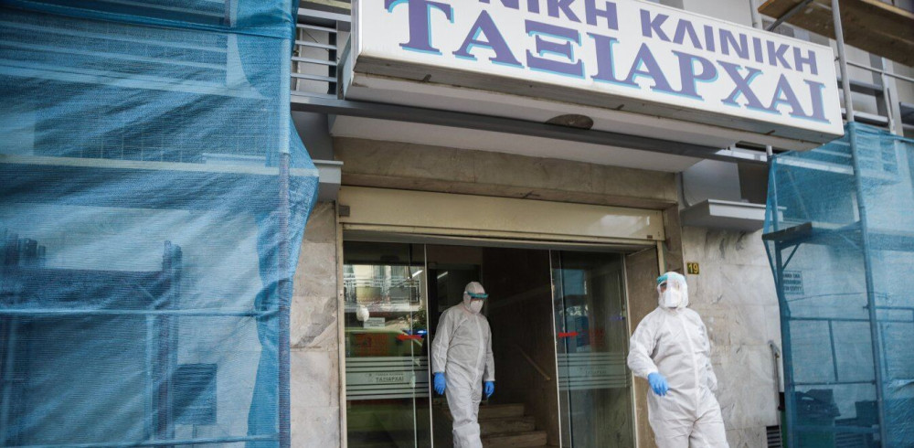 Κλινική «Ταξιάρχαι»: ‘Ετσι αποκαλύφθηκε η υγειονομική βόμβα