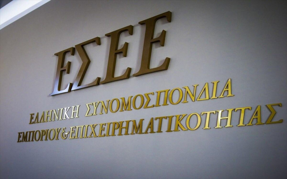 ΕΣΕΕ: Επίκαιρη η θεσμοθέτηση του ακατάσχετου επιχειρηματικού λογαριασμού