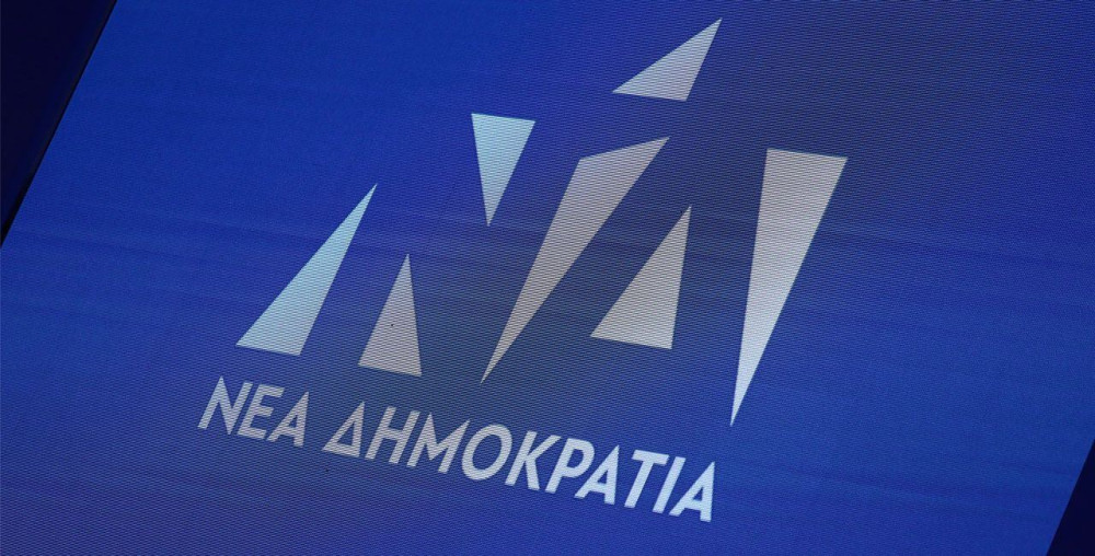 Η Νέα Δημοκρατία για την Ημέρα της Ευρώπης (vid)