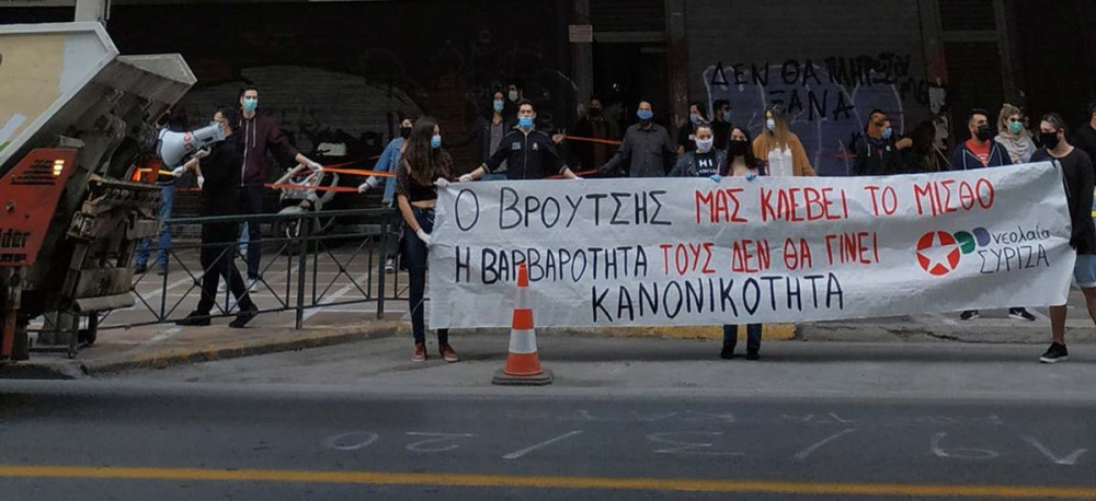 Νεολαία ΣΥΡΙΖΑ: Τρεις και ο κούκος σε… κατάληψη