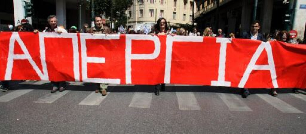 ΓΣΕΕ: Καλεί σε 24ωρη πανελλαδική απεργία την Πρωτομαγιά