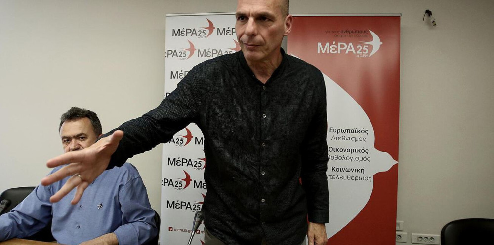 Ο Βαρουφάκης και η… κακή του ΜέΡΑ25