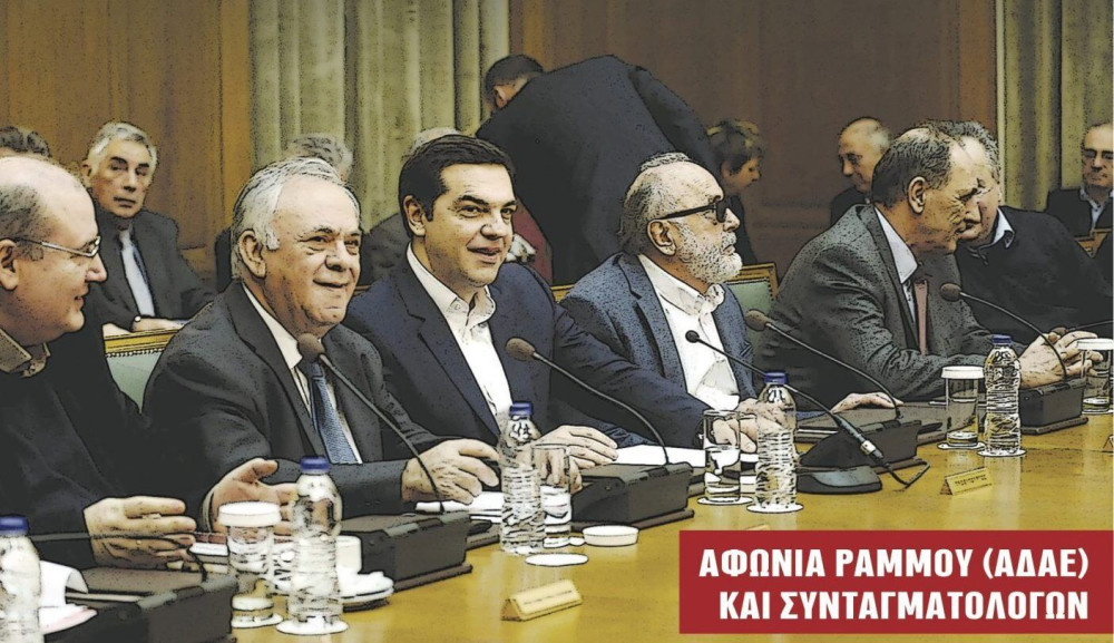 Διαβάστε στην εφημερίδα “tomanifesto”: Ομολογία Φίλη για παρακολουθήσεις επί ΣΥΡΙΖΑ