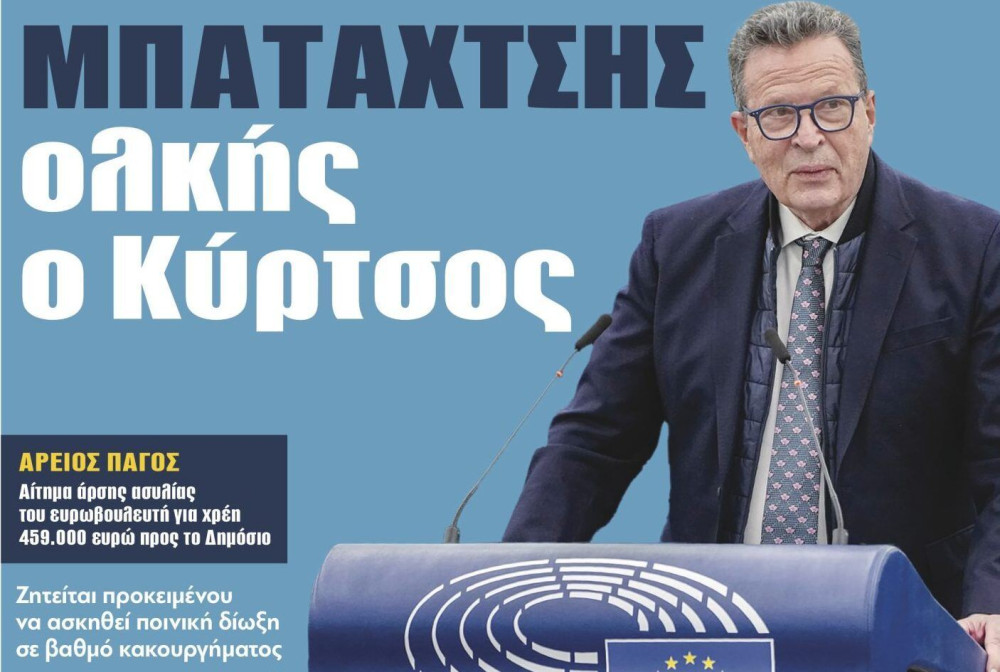 Διαβάστε στην εφημερίδα “tomanifesto”: Μπαταχτσής ολκής ο Κύρτσος