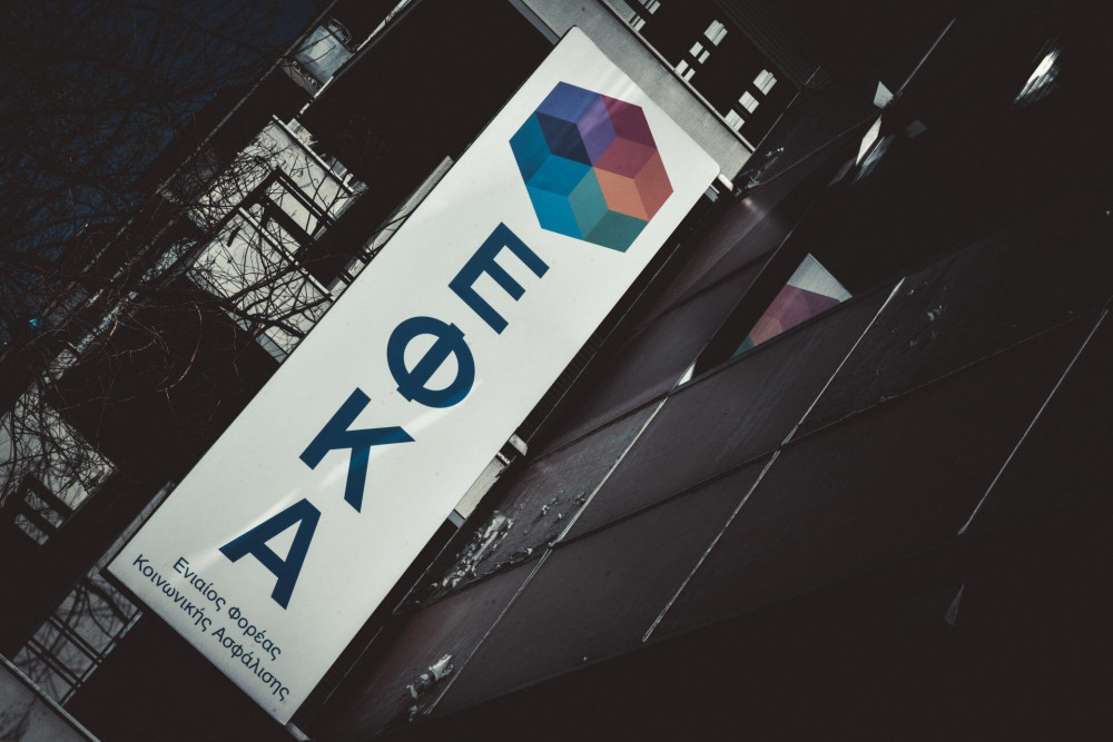 e-ΕΦΚΑ: Παρατείνεται έως τις 3/3/2023 η προθεσμία υποβολής ΑΠΔ