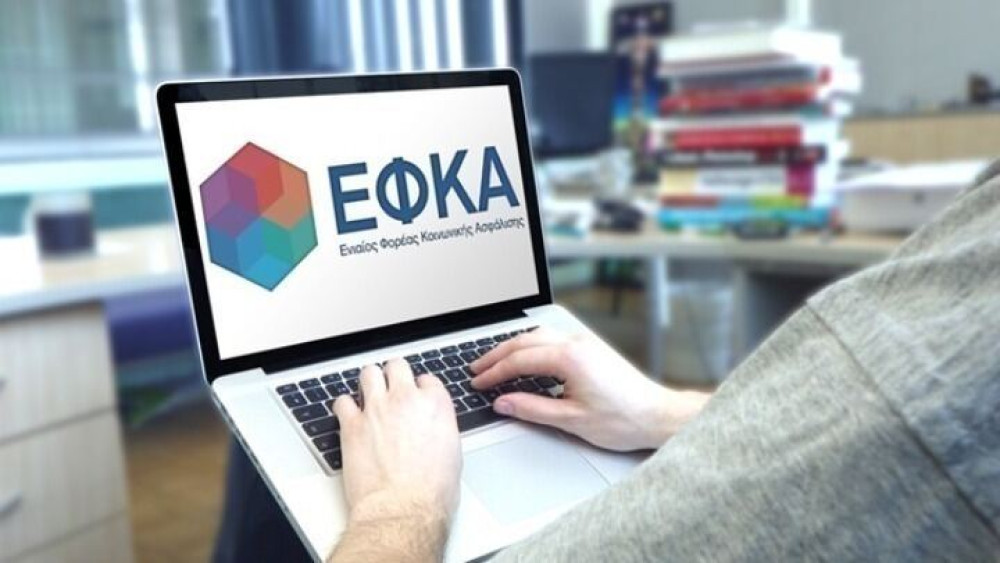 ΕΦΚΑ: έρχεται ρύθμιση-ανάσα για τους οφειλέτες