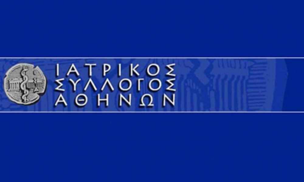 ΙΣΑ: προειδοποίηση για «μαγικές» θεραπείες και διαγνώσεις