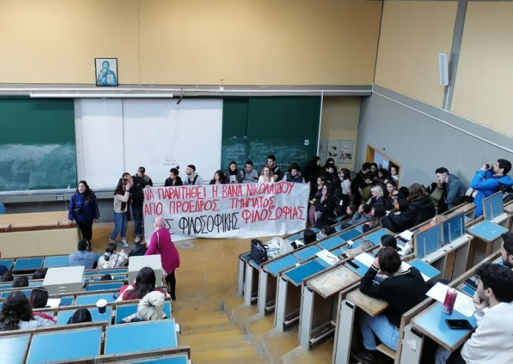 Η «Πολιτιστική  Επανάσταση» του Μάο βρήκε τάγματα εφόδου στα ελληνικά πανεπιστήμια!