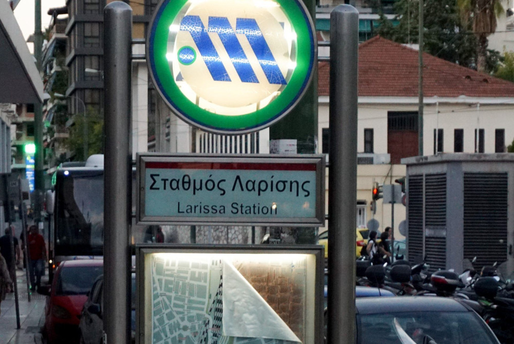 Ποιες ώρες θα είναι κλειστοί οι σταθμοί μετρό την Κυριακή 3/5 και τη Δευτέρα 4/5