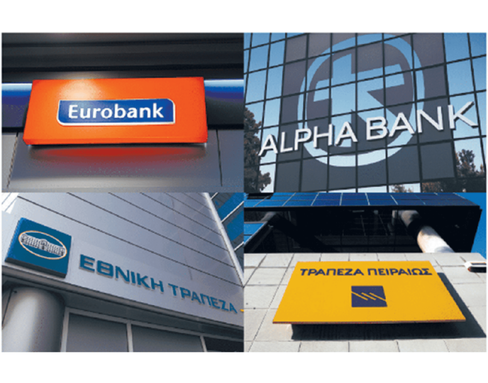 Το τραπεζικό σύστημα είναι ισχυρό παρά την διεθνή αβεβαιότητα