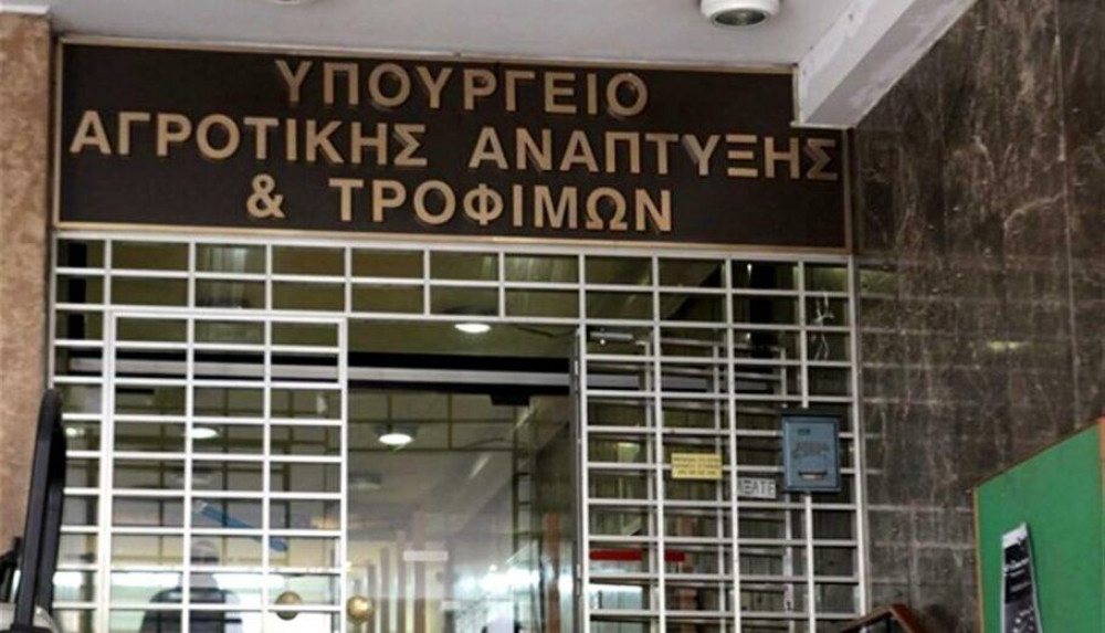 Υπουργείο Αγροτικής Ανάπτυξης - ΑΑΔΕ: έως 25 Σεπτεμβρίου οι αιτήσεις για την προκαταβολή - Τι αλλάζει στους ΚΑΕΚ