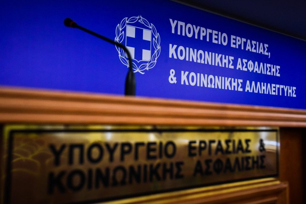Υπ.Εργασίας: Ενισχύονται οι κανόνες λειτουργίας και εποπτείας των δομών κοινωνικής φροντίδας