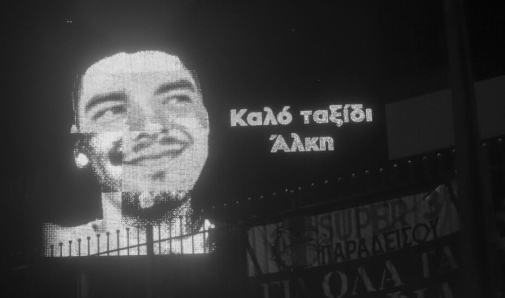 Τρία χρόνια χωρίς τον Άλκη Καμπανό - Δράσεις κατά της βίας στη μνήμη του