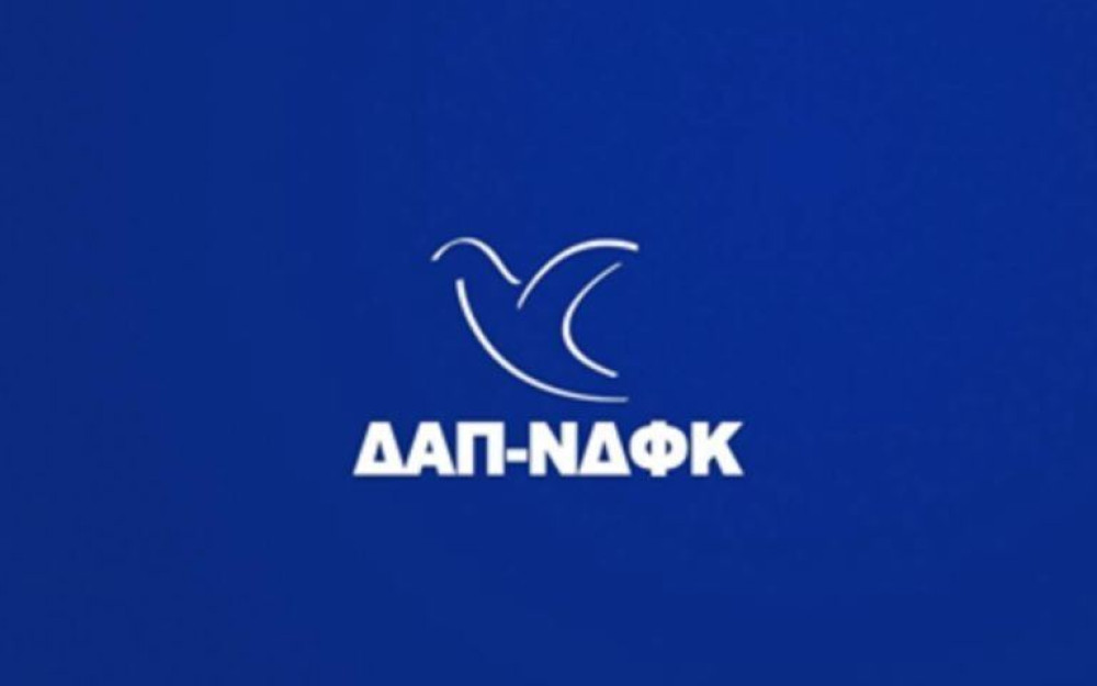 ΔΑΠ-ΝΔΦΚ: Η ΠΚΣ έχει μπερδέψει τις φοιτητικές εκλογές με φεστιβάλ της… ΚΝΕ