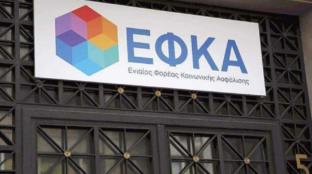 e-ΕΦΚΑ: Αναδρομικά 10,9 εκατ. ευρώ σε έξι χιλιάδες συνταξιούχους