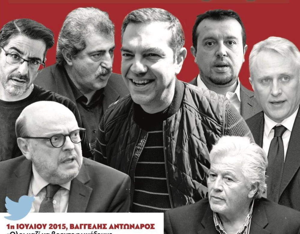 Διαβάστε στην εφημερίδα “tomanifesto”: Με φόρα στην κατηφόρα ο ΣΥΡΙΖΑ