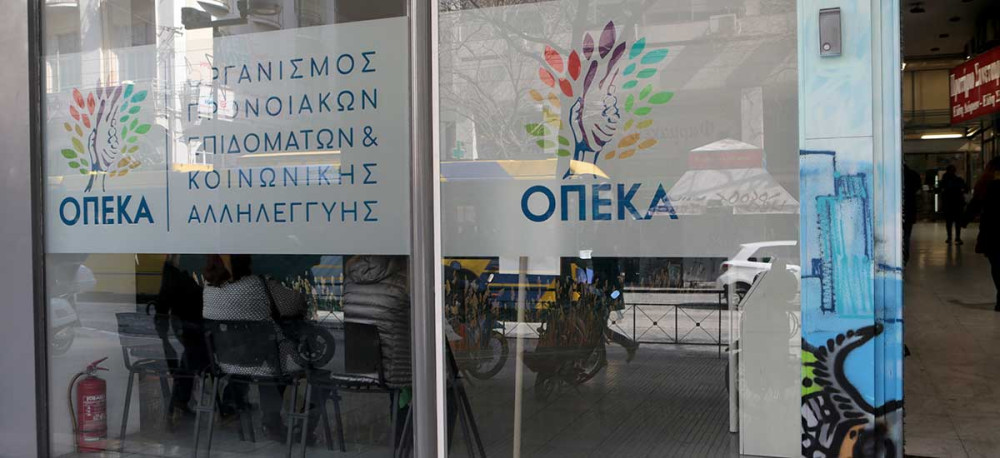 ΟΠΕΚΑ: κλήρωση για τους δικαιούχους των προπληρωμένων καρτών επιδομάτων