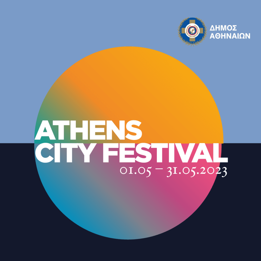 Έρχεται και φέτος το Athens City Festival – Περισσότερες από 200 εκδηλώσεις όλο τον Μάιο