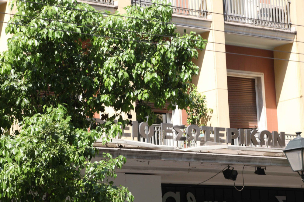 Εκλογές 2023: Συνεδριάζει η Διακομματική Επιτροπή – Στο τραπέζι το ντιμπέιτ