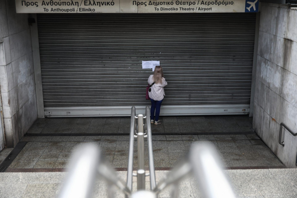Πρωτομαγιά: Χωρίς μετρό, ηλεκτρικό και τραμ – 24ωρη απεργία των εργαζομενων