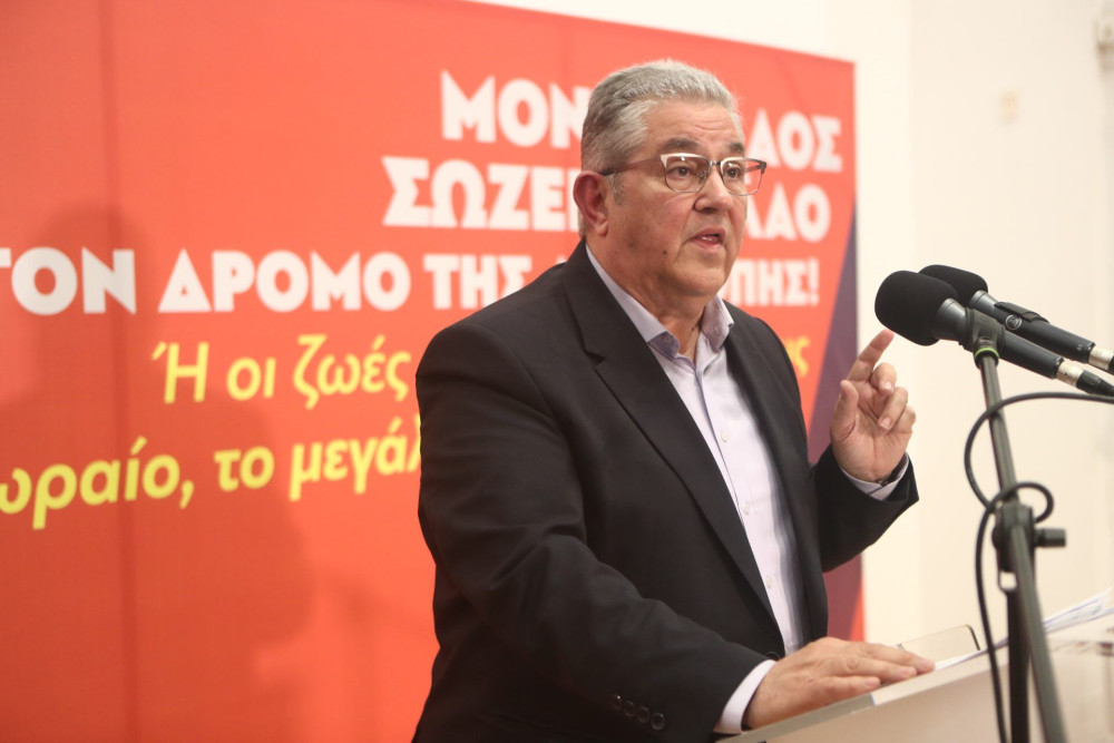 Κουτσούμπας: “Μούφα” η δήθεν προοδευτική διακυβέρνηση ΣΥΡΙΖΑ