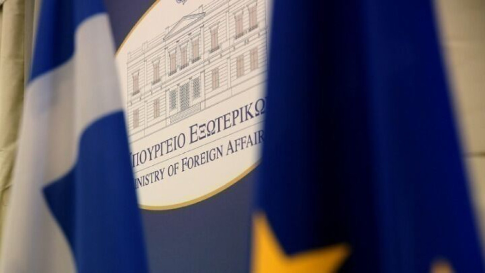 ΥΠΕΞ: Συγχαρητήρια στην Ισπανία για την ανάληψη της Προεδρίας της ΕΕ