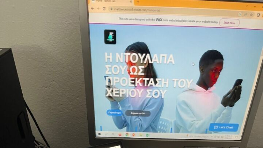Δοκιμή ρούχων… από το σπίτι – Εφαρμογή μαθητών από τη Θεσσαλονίκη