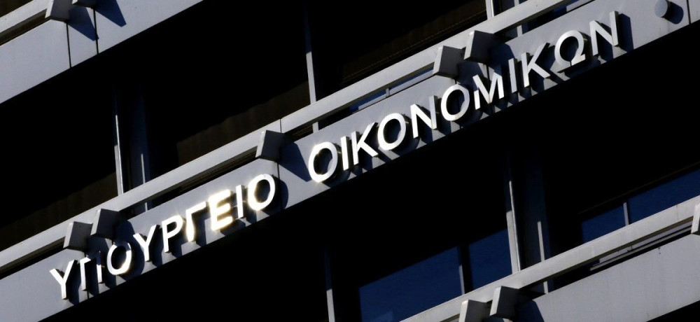 ΥΠΟΙΚ: Σε λειτουργία η πλατφόρμα για τη βεβαίωση οικονομικά ασθενέστερου οφειλέτη
