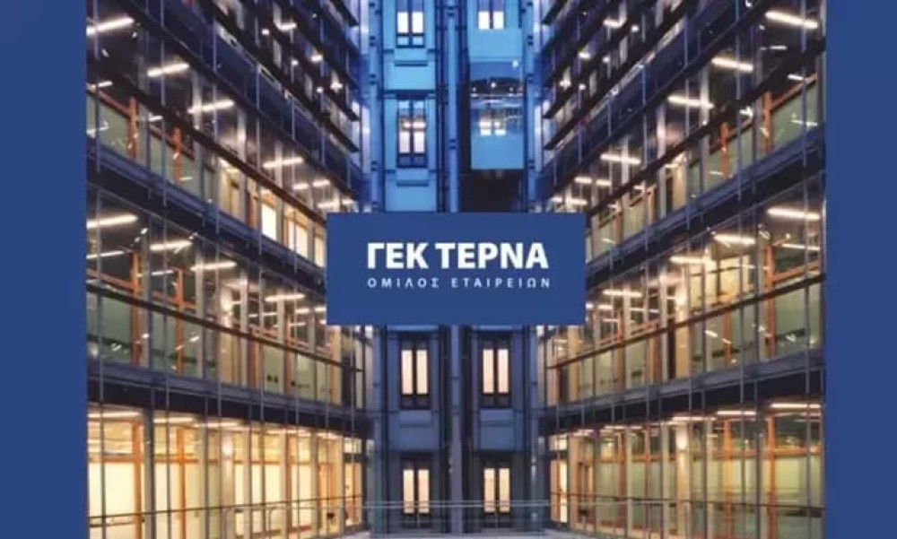 ΓΕΚ ΤΕΡΝΑ: αποχώρηση μέλους του Διοικητικού Συμβουλίου