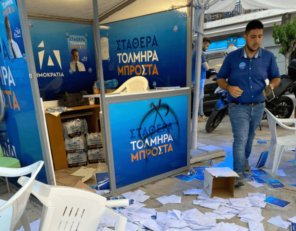 Εκλογές 2023 - Χανιά: τραμπούκοι επιτέθηκαν σε περίπτερο της Νέας Δημοκρατίας