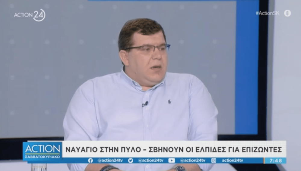 Οργή στο Λιμενικό: Διεθνή κυκλώματα διακίνησης σκοτώνουν, όχι εμείς