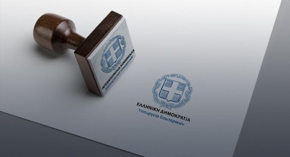 Εκλογές 2023: σε ισχύ από τα μεσάνυχτα Παρασκευής 23/6 η απαγόρευση προεκλογικών δραστηριοτήτων